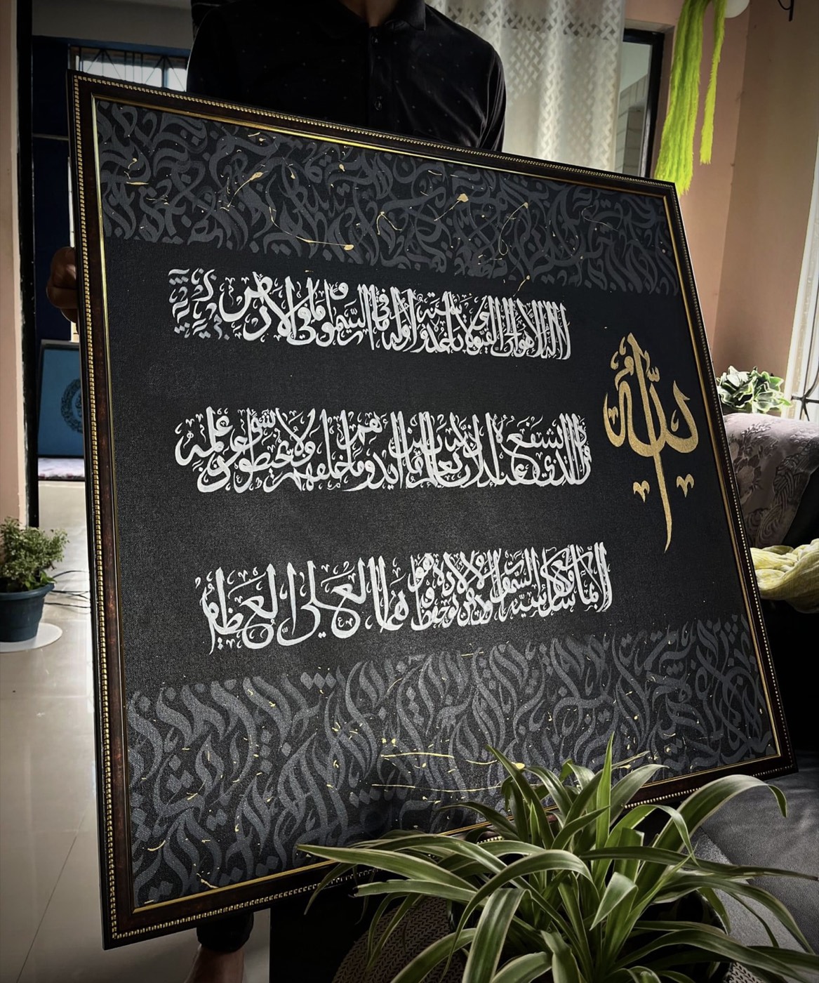 Black square painting with silver script bands and a central gold teardrop bearing the Name