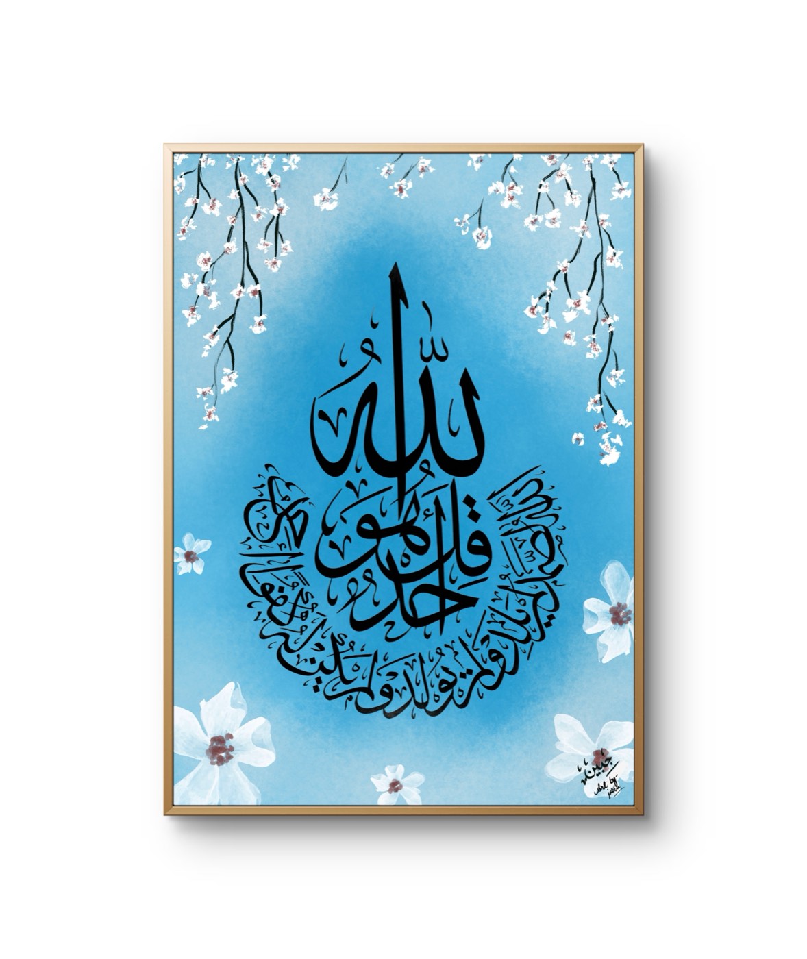 Teardrop calligraphy of Surah al-Ikhlas on sky blue surrounded by white blossoms